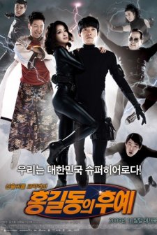 Hong Kil-dong's Descendents (2009) afişi