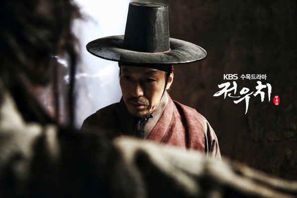 Jeon Woo Chi Fotoğrafı