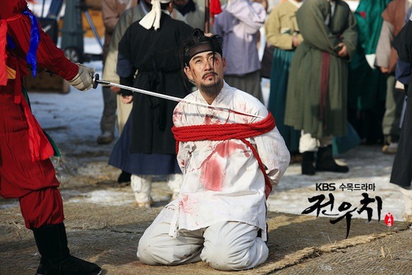 Jeon Woo Chi Fotoğrafı