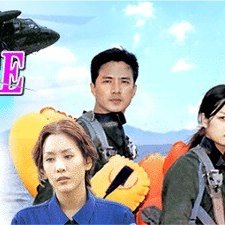 Air Force (2005) afişi