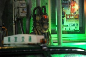 Tôkyô! Fotoğrafı