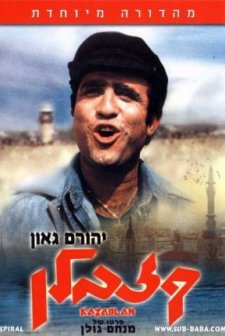 Kazablan (1974) afişi