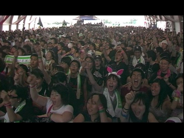 Turn ıt Up To 11 Fotoğrafı