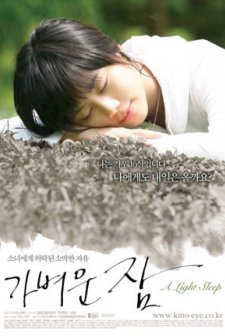 A Light Sleep (2008) afişi