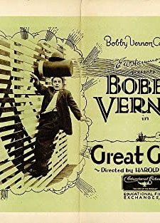 Great Guns (1925) afişi