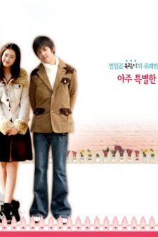 Sharp 2 (2005) afişi