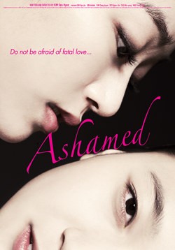 Life is Peachy (2010) afişi