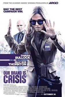 Our Brand Is Crisis (2015) afişi