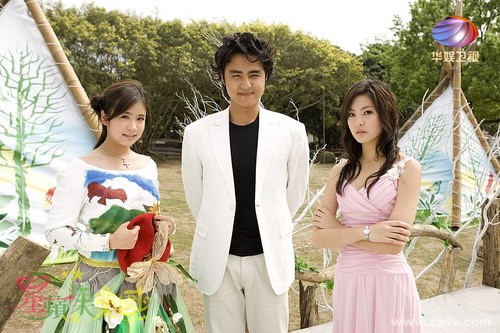 Legend Of Star Apple fotoğrafı