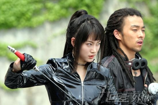 Kumiho Woejeon Fotoğrafı