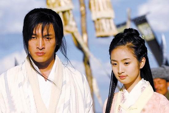 Legend Of The Condor Heroes 2008 Fotoğrafı