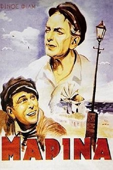 Marina... (1947) afişi