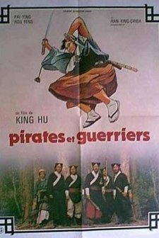 Zhong Lie Tu (1975) afişi