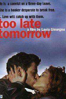 Avrio Tha 'nai Arga (2002) afişi