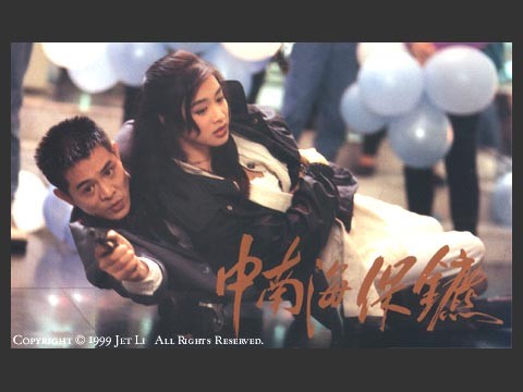 The Defender Fotoğrafı