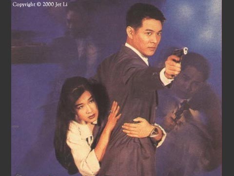 The Defender Fotoğrafı