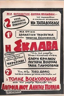 ı Sklava (1970) afişi
