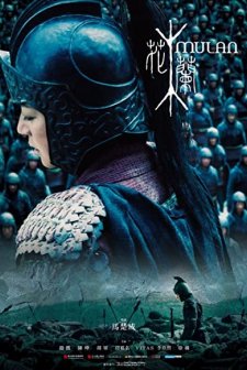 Mulan Savaşçı Prenses (2009) afişi