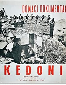 Makedonija (1948) afişi