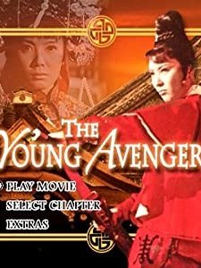 Shi San Mei (1969) afişi