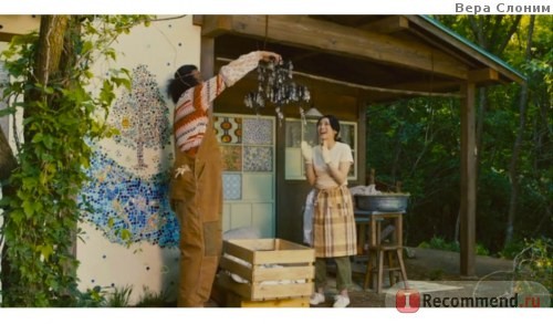 Shokudo Katasumuri fotoğrafı