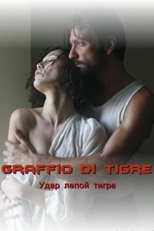 Graffio Di Tigre (2007) afişi