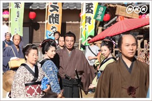 Onmitsu Happyaku Yacho Fotoğrafı