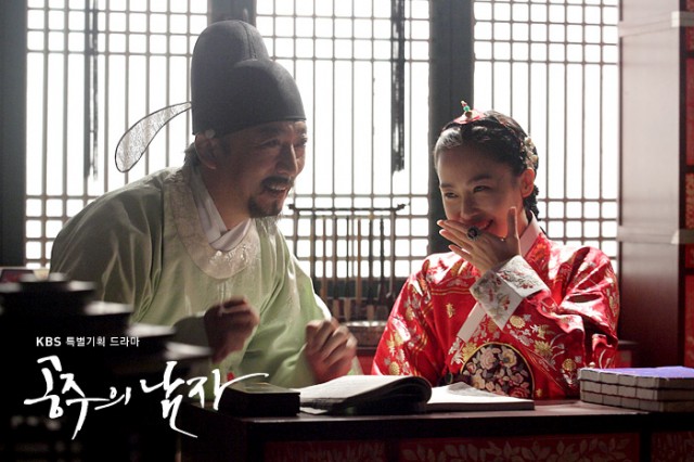 The Princess' Man Fotoğrafı