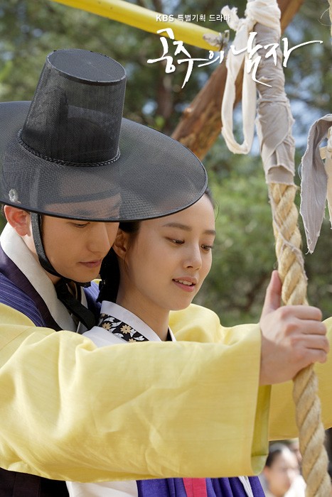 The Princess' Man Fotoğrafı