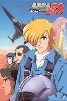 Area 88 (2004) afişi