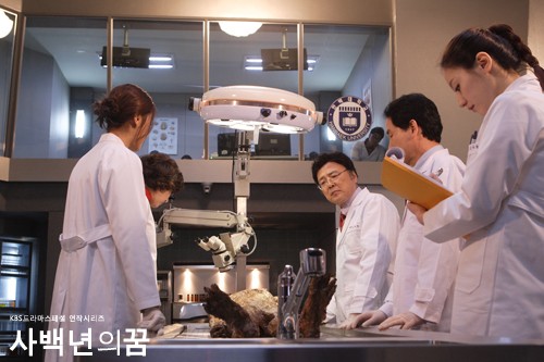 Sabaeknyeonui Kkum fotoğrafı