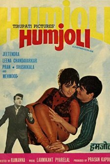 Humjoli (1970) afişi