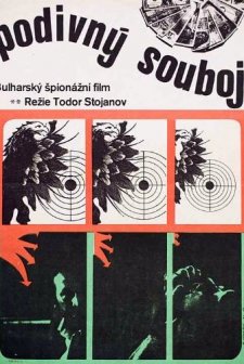 Stranen Dvuboy (1971) afişi