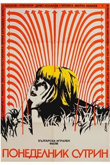 Ponedelnik Sutrin (1988) afişi