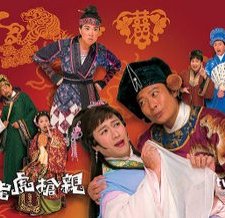 A Bride For A Ride (2009) afişi