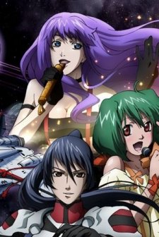 Macross Frontier The Movie: The Wings Of Goodbye (2011) afişi
