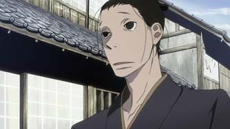 House Of Five Leaves Fotoğrafı