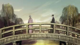 House Of Five Leaves Fotoğrafı