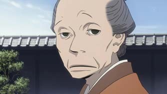 House Of Five Leaves Fotoğrafı