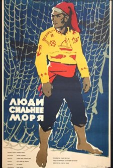 Ala-arriba! (1942) afişi