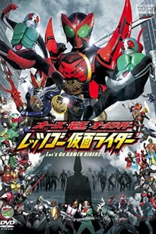 Ooo, Den-o, All Riders: Let's Go Kamen Riders (2011) afişi
