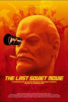 The Last Soviet Movie (2003) afişi