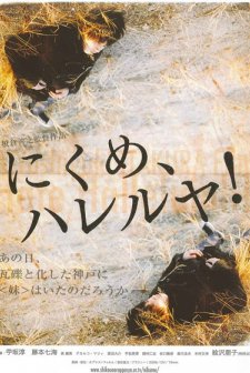 Hate, Hallelujah! (2010) afişi