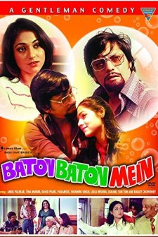 Baton Baton Mein (1979) afişi