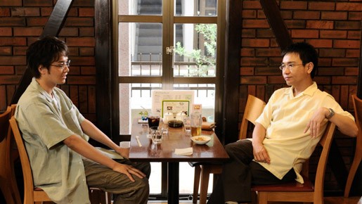 Onobori Monogatari Fotoğrafı