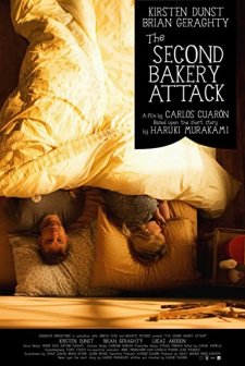 The Second Bakery Attack (2010) afişi