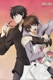 Dünyanın Ilk Aşkı (2011) afişi