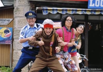 Monkey Lock fotoğrafı