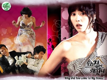 Evimize Neden Geldin? Fotoğrafı