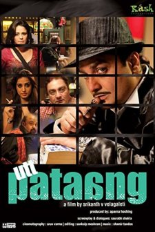 Utt Pataang (2011) afişi